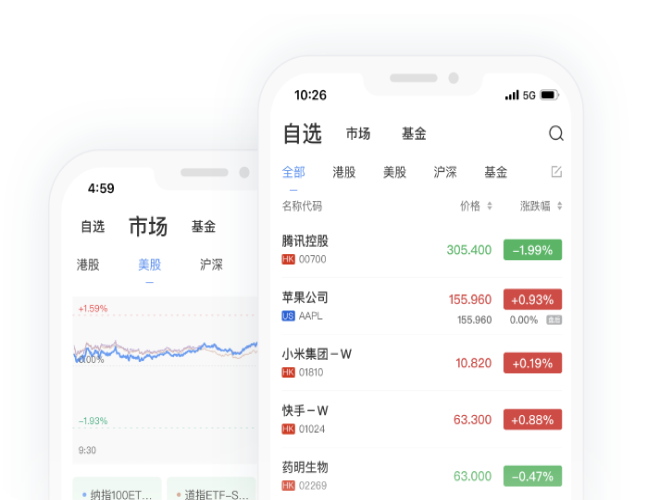 trading app